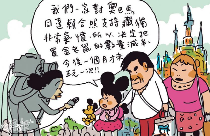 （明報製圖）