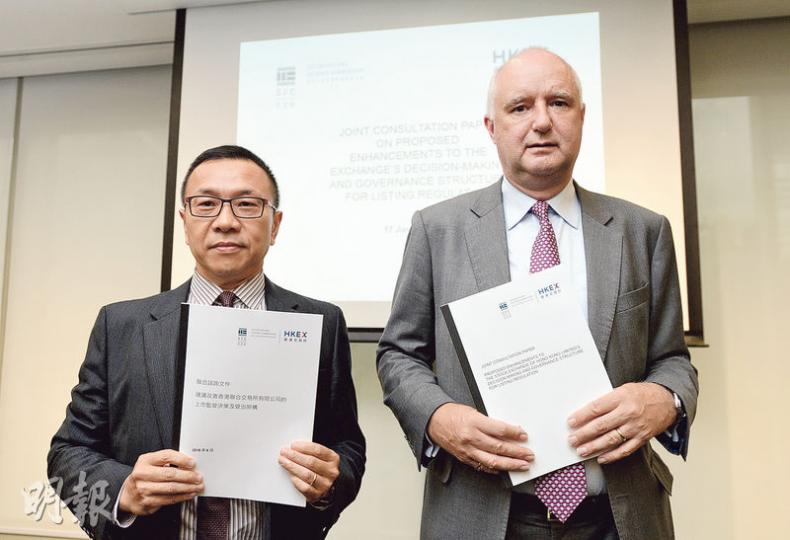 證監會及港交所昨日就改善上市監管架構發布聯合諮詢文件。圖為證監會企業融資部執行董事何賢通(左)及港交所集團監管事務總監兼上市主管戴林瀚(右)。(馮凱鍵攝) 證監會及港交所昨日就改善上市監管架構發布聯合諮詢文件。圖為證監會企業融資部執行董事何賢通(左)及港交所集團監管事務總監兼上市主管戴林瀚(右)。(馮凱鍵攝)