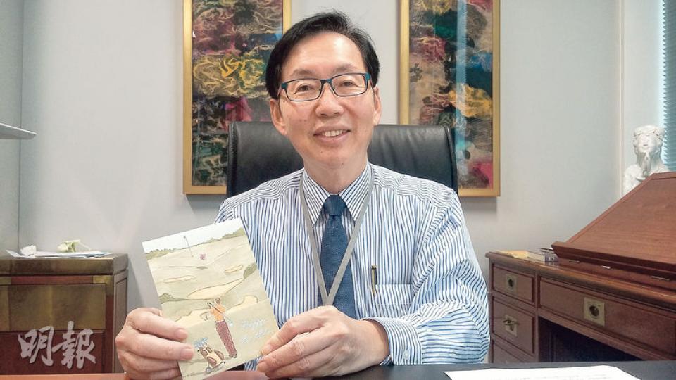 陳健波提起兩個兒子時十分自豪,手持幼子送他的生日卡,他笑言幼子擅長口甜舌滑、哄爸媽開心,長子則在父母的結婚周年紀念晚宴上獻唱《每天愛你多一些》,他把片段存在手機中方便重溫,又大讚長子唱歌動人。(田青青攝)港大法律學院副教授戴耀廷與子女關係緊密,一家人去旅行時,子女見到印有「Super Dad(超級老爸)」的小金人獎座(左),立即買下送給他,右為女兒前年父親節送給他的手繪卡。女兒曾撰文讚爸爸是一家人的「支柱和堡壘,有什麼事情他都會支持及保護著我們」,是名副其實的Super Dad。(郭慶輝攝) 陳健波提起兩個兒子時十分自豪,手持幼子送他的生日卡,他笑言幼子擅長口甜舌滑、哄爸媽開心,長子則在父母的結婚周年紀念晚宴上獻唱《每天愛你多一些》,他把片段存在手機中方便重溫,又大讚長子唱歌動人。(田青青攝)港大法律學院副教授戴耀廷與子女關係緊密,一家人去旅行時,子女見到印有「Super Dad(超級老爸)」的小金人獎座(左),立即買下送給他,右為女兒前年父親節送給他的手繪卡。女兒曾撰文讚爸爸是一家人的「支柱和堡壘,有什麼事情他都會支持及保護著我們」,是名副其實的Super Dad。(郭慶輝攝)