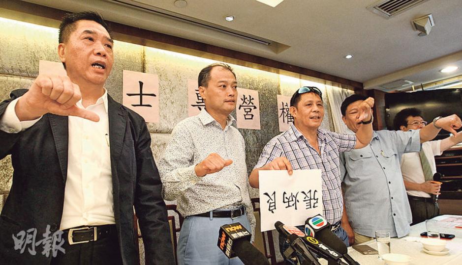 自稱代表59間車會及車行聯合組成的「反對的士專營權關注組」,要求政府即時擱置推出優質的士專營權方案,其間成員倒拿寫上運輸及房屋局長張炳良名字的紙張,大叫張是「的士業屠夫」等口號。(林俊源攝) 自稱代表59間車會及車行聯合組成的「反對的士專營權關注組」,要求政府即時擱置推出優質的士專營權方案,其間成員倒拿寫上運輸及房屋局長張炳良名字的紙張,大叫張是「的士業屠夫」等口號。(林俊源攝)