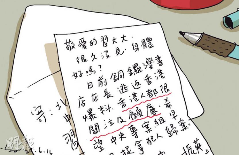（明報製圖）