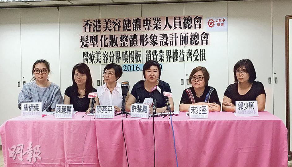 香港美容健體專業人員總會主席許慧鳳(右三)表示,消委會認為注射美容針劑具入侵性,應由醫生注射,但有些從業員認為操作「水光槍」儀器與直接注射的行為有別,認為法例有灰色地帶。(林子晴攝) 香港美容健體專業人員總會主席許慧鳳(右三)表示,消委會認為注射美容針劑具入侵性,應由醫生注射,但有些從業員認為操作「水光槍」儀器與直接注射的行為有別,認為法例有灰色地帶。(林子晴攝)