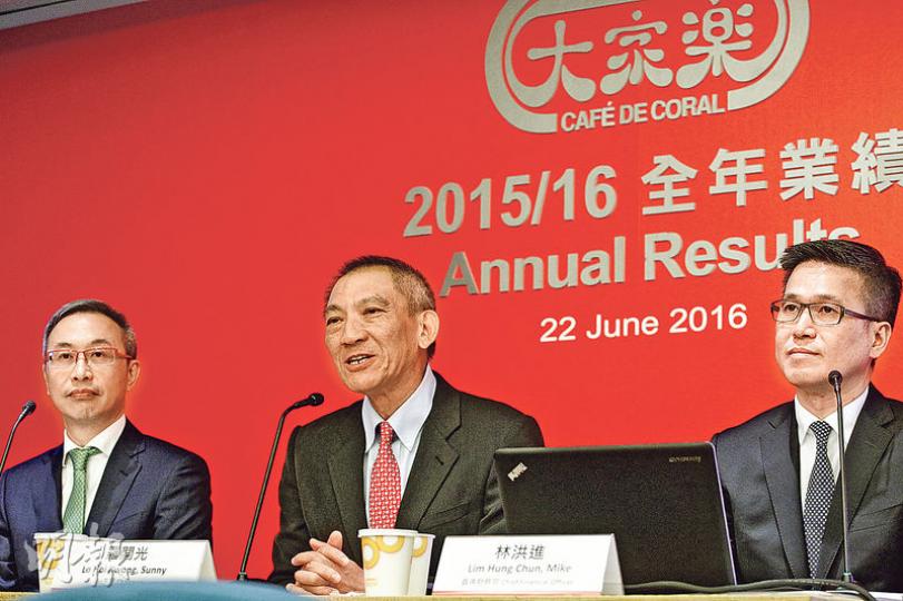 大家樂首席執行官羅德承(左)昨強調暫沒裁員計劃,並解釋去年下半年員工減少逾450人,主要是內地關店所致。圖為集團主席羅開光(中)及首席財務官林洪進(右)。(郭慶輝攝) 大家樂首席執行官羅德承(左)昨強調暫沒裁員計劃,並解釋去年下半年員工減少逾450人,主要是內地關店所致。圖為集團主席羅開光(中)及首席財務官林洪進(右)。(郭慶輝攝)
