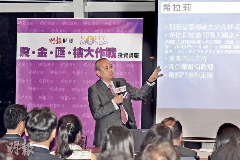 天王國際金融行政總裁盧楚仁認為,即使英國留歐,英鎊很可能出現類似蘇格蘭公投情况,壓力釋放後反彈,然後再現跌勢。(郭慶輝攝) 天王國際金融行政總裁盧楚仁認為,即使英國留歐,英鎊很可能出現類似蘇格蘭公投情况,壓力釋放後反彈,然後再現跌勢。(郭慶輝攝)