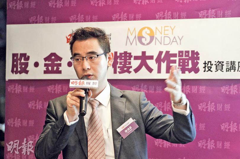 對沖基金經理陳德豪預期,美國今年只會加一次息,而個股方面則看好匯豐及渣打。(郭慶輝攝) 對沖基金經理陳德豪預期,美國今年只會加一次息,而個股方面則看好匯豐及渣打。(郭慶輝攝)