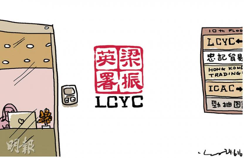 （明報製圖）