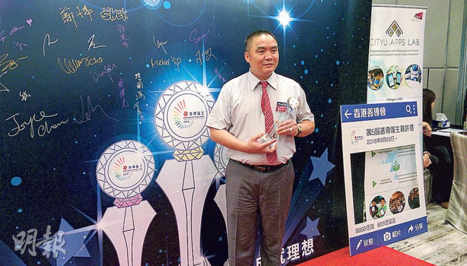 曾入獄的華哥(圖)很高興能與其他「同學」一同學習成長,因此他開設清潔工程公司聘請更新者,協助他們考得技工牌照。(徐紹軒攝) 曾入獄的華哥(圖)很高興能與其他「同學」一同學習成長,因此他開設清潔工程公司聘請更新者,協助他們考得技工牌照。(徐紹軒攝)