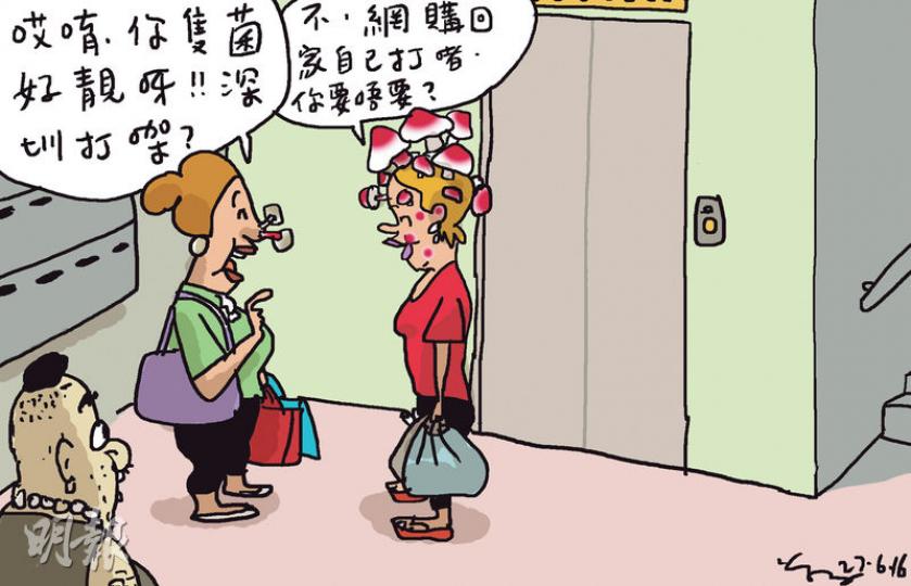 （明報製圖）