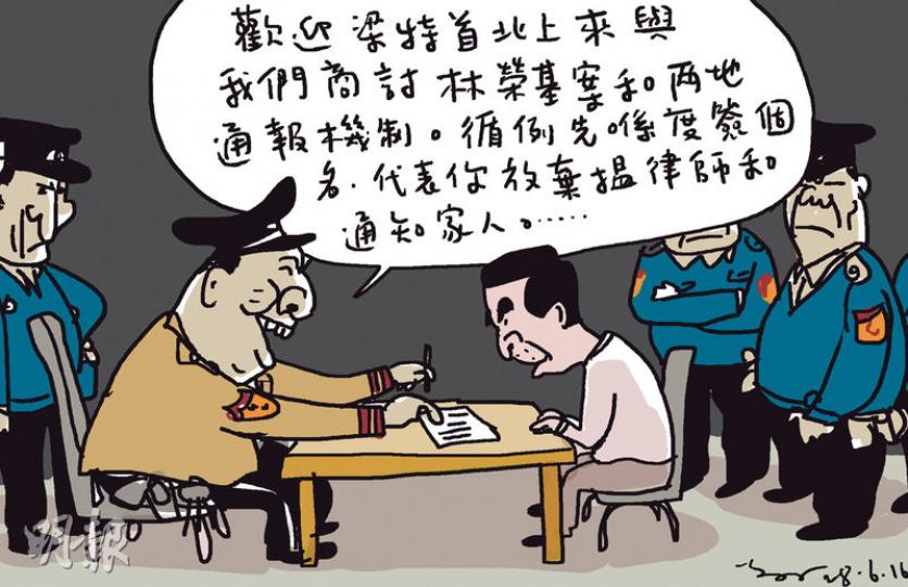 （明報製圖）