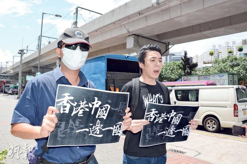 被告邱文勁(左)與友人冼先生(右)在庭外舉起「香港中國,一邊一國」的口號,兩人均指自己支持港獨。冼在庭外聲言,邱被起訴是因為三權合作,其案件屬「未審先判」,又指香港獨立後,政治犯應被除去案底。(許芳文攝) 被告邱文勁(左)與友人冼先生(右)在庭外舉起「香港中國,一邊一國」的口號,兩人均指自己支持港獨。冼在庭外聲言,邱被起訴是因為三權合作,其案件屬「未審先判」,又指香港獨立後,政治犯應被除去案底。(許芳文攝)