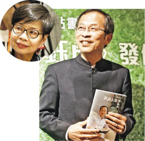 立法會主席曾鈺成會喺今年書展出新書《英語．人生 曾鈺成》，大談學英文心得，而曾太（小圖）都有出席發布會以示支持。（郭慶輝攝）