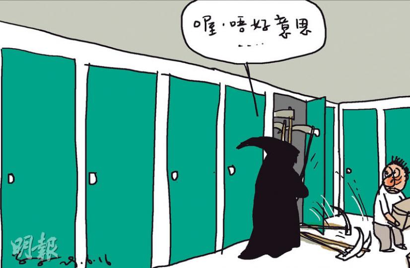 （明報製圖）