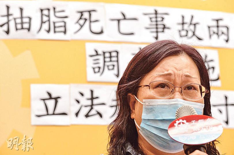 拉丁舞女導師李嘉瑩因抽脂療程事故已逝世兩年，其母黃女士昨在記者會上多次泣不成聲，稱至今未能接受愛女離世事實，並批評當局調查進度太慢，盼早日知道死因真相。（楊柏賢攝）