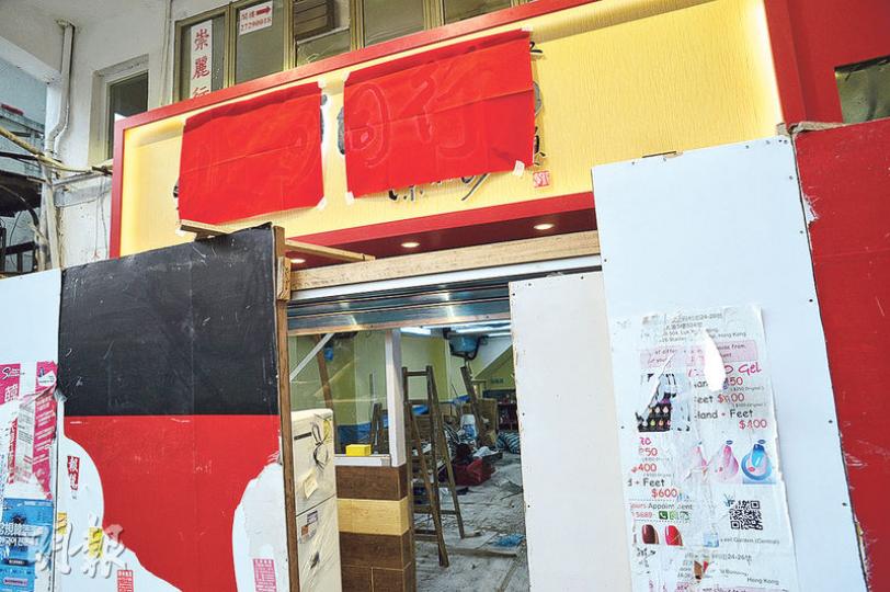 深水埗明哥位於大南街嘅新店「北河同行（深水埗）」周日開幕，舖頭招牌由食家蔡瀾親筆題字，暫時以紅布蓋起。（蘇智鑫攝）