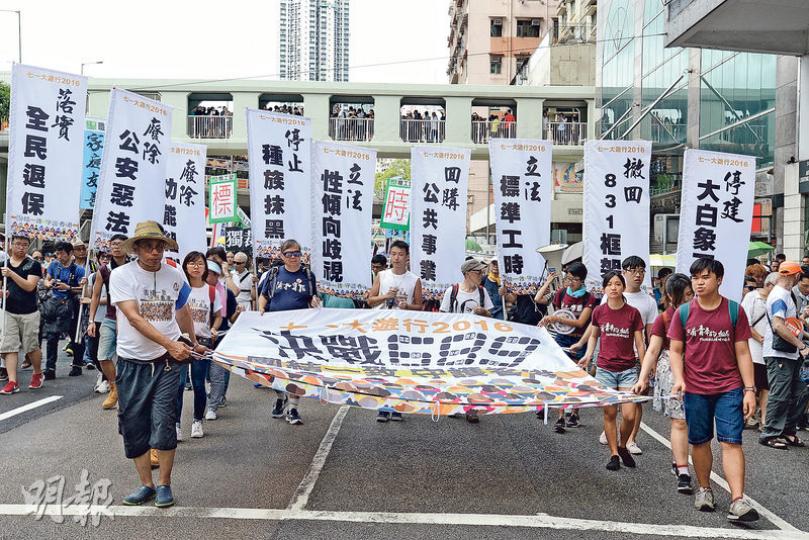 民陣七一遊行隊伍原本由銅鑼灣書店長林榮基、民運人士劉山青、資深傳媒人程翔,以及大專生團體帶領。但林榮基因人身安全受威脅而臨時缺席。隊伍領頭持「決戰689」橫額帶領遊行隊伍出發,後方舉着寫上各式各樣訴求的直幡。(楊柏賢攝)民運人士劉山青(左)曾因爭取內地民主而被控反革命罪,在內地被判囚;資深傳媒人程翔(右)曾因被指涉間諜罪坐監。民陣安排兩人帶領七一遊行隊伍,指劉、程都是為民主自由發聲,而被內地拘禁。(楊柏賢攝)銅鑼灣書店店長林榮基昨日臨時缺席七一遊行,遊行隊伍中不乏市民手持感謝林為市民發聲的標語。 民陣七一遊行隊伍原本由銅鑼灣書店長林榮基、民運人士劉山青、資深傳媒人程翔,以及大專生團體帶領。但林榮基因人身安全受威脅而臨時缺席。隊伍領頭持「決戰689」橫額帶領遊行隊伍出發,後方舉着寫上各式各樣訴求的直幡。(楊柏賢攝)民運人士劉山青(左)曾因爭取內地民主而被控反革命罪,在內地被判囚;資深傳媒人程翔(右)曾因被指涉間諜罪坐監。民陣安排兩人帶領七一遊行隊伍,指劉、程都是為民主自由發聲,而被內地拘禁。(楊柏賢攝)銅鑼灣書店店長林榮基昨日臨時缺席七一遊行,遊行隊伍中不乏市民手持感謝林為市民發聲的標語。