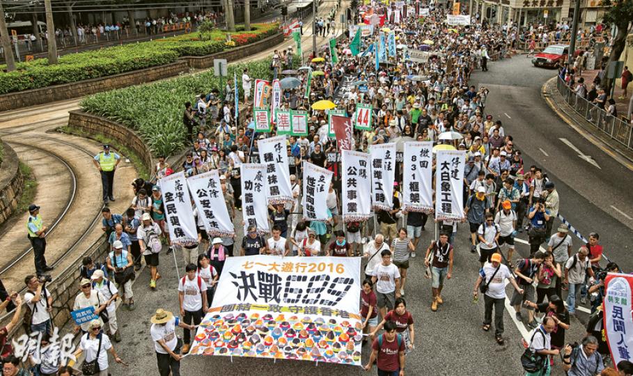 昨日七一遊行,民陣稱遊行人數有11萬,比去年翻了一番,警方則指高峰時有1.93萬人參與,是8年來新低;港大民意研究計劃估計遊行人數介乎2.3萬至2.9萬人,是梁振英2012年上任以來最少。(李紹昌攝)社民連聯同人民力量、香港眾志等組織,昨在七一遊行完結後到禮賓府正門示威,警方以公眾安全為由,阻止示威者前往禮賓府正門,其間雙方爆發衝突,警方兩度向示威者施放胡椒噴霧,有示威者被噴中,需旁人協助用清水洗眼。(蘇智鑫攝) 昨日七一遊行,民陣稱遊行人數有11萬,比去年翻了一番,警方則指高峰時有1.93萬人參與,是8年來新低;港大民意研究計劃估計遊行人數介乎2.3萬至2.9萬人,是梁振英2012年上任以來最少。(李紹昌攝)社民連聯同人民力量、香港眾志等組織,昨在七一遊行完結後到禮賓府正門示威,警方以公眾安全為由,阻止示威者前往禮賓府正門,其間雙方爆發衝突,警方兩度向示威者施放胡椒噴霧,有示威者被噴中,需旁人協助用清水洗眼。(蘇智鑫攝)