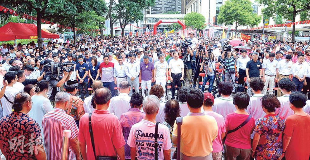 香港島各界聯合會昨在中環舉行嘉年華及表演慶祝回歸,並於開幕禮時為迷你倉大火中殉職消防員默哀一分鐘。(劉焌陶攝) 香港島各界聯合會昨在中環舉行嘉年華及表演慶祝回歸,並於開幕禮時為迷你倉大火中殉職消防員默哀一分鐘。(劉焌陶攝)