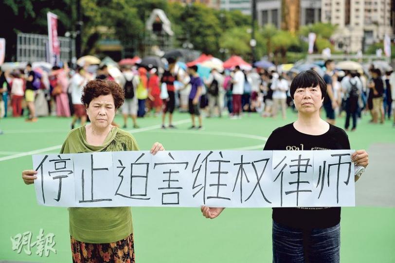 上海維權人士吳女士(左)及鄭女士(右)早前來港,昨參加遊行,並在遊行起點維園舉起「停止逼害維權律師」標語,籲港人關注事件。鄭說本來與數名朋友打算經不同途徑來港,但其他人早在買火車票時已被國保發現,最終被軟禁在家,她與吳則成功闖關。(鄧宗弘攝) 上海維權人士吳女士(左)及鄭女士(右)早前來港,昨參加遊行,並在遊行起點維園舉起「停止逼害維權律師」標語,籲港人關注事件。鄭說本來與數名朋友打算經不同途徑來港,但其他人早在買火車票時已被國保發現,最終被軟禁在家,她與吳則成功闖關。(鄧宗弘攝)