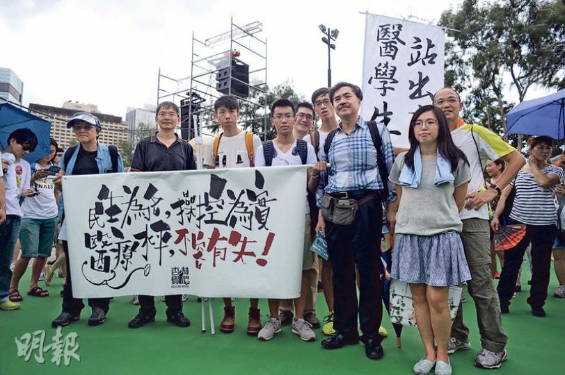 杏林覺醒等醫學組織昨參與七一遊行,不滿政府「強推」醫委會改革方案,出席者包括醫學會前會長蔡堅(前排左一)、醫學界立法會議員梁家騮(前排左二)、醫學會副會長陳以誠(前排右二)、公立醫院醫生鄺葆賢(前排右一)及歐耀佳(後排右一)。(鍾林枝攝) 杏林覺醒等醫學組織昨參與七一遊行,不滿政府「強推」醫委會改革方案,出席者包括醫學會前會長蔡堅(前排左一)、醫學界立法會議員梁家騮(前排左二)、醫學會副會長陳以誠(前排右二)、公立醫院醫生鄺葆賢(前排右一)及歐耀佳(後排右一)。(鍾林枝攝)