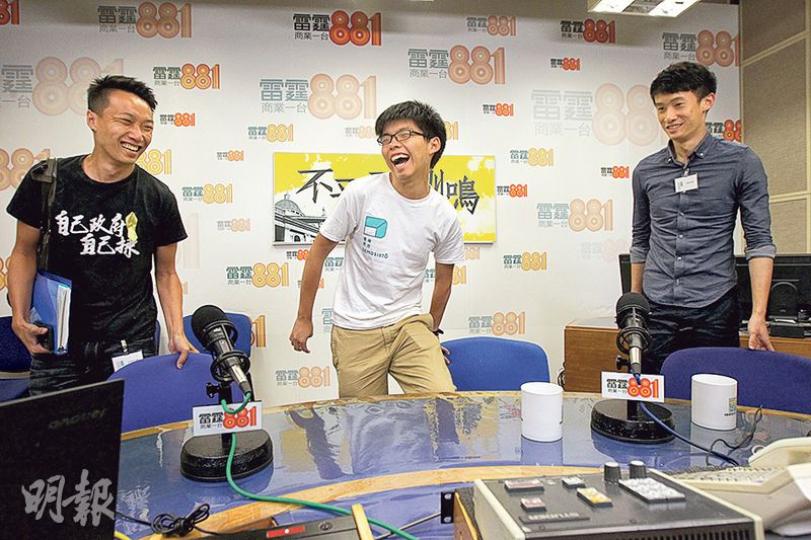 民陣召集人岑子杰(左起)、香港眾志秘書長黃之鋒及青年新政召集人梁頌恆昨接受商台節目訪問,梁頌恆在節目中解釋,七一晚警方在中聯辦外的佈防級數遠超想像,因不想演變為與警方衝突而決定取消活動。(李紹昌攝) 民陣召集人岑子杰(左起)、香港眾志秘書長黃之鋒及青年新政召集人梁頌恆昨接受商台節目訪問,梁頌恆在節目中解釋,七一晚警方在中聯辦外的佈防級數遠超想像,因不想演變為與警方衝突而決定取消活動。(李紹昌攝)