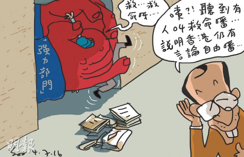 （明報製圖）