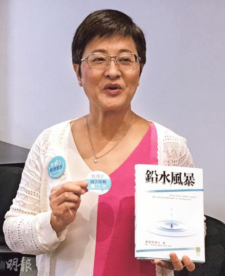 立選前民主黨立法會議員黃碧雲唔怕邪出書《鉛水風暴》,講解鉛水事件背後點滴。(楊康琪攝) 立選前民主黨立法會議員黃碧雲唔怕邪出書《鉛水風暴》,講解鉛水事件背後點滴。(楊康琪攝)