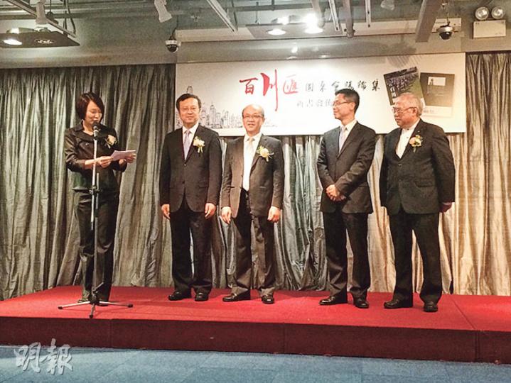 民建聯主席李慧琼(左一)噚日聯同一眾民建聯成員發布新書《百川匯》,邀請中聯辦社會工作部長楊茂(左三)同署理商務及經濟發展局長梁敬國(左四)主禮。(渠贇攝) 民建聯主席李慧琼(左一)噚日聯同一眾民建聯成員發布新書《百川匯》,邀請中聯辦社會工作部長楊茂(左三)同署理商務及經濟發展局長梁敬國(左四)主禮。(渠贇攝)