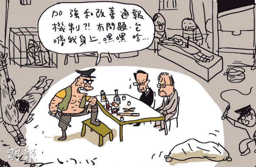 （明報製圖）