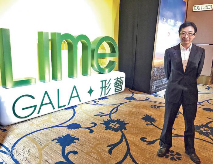 新地筲箕灣項目正式命名為形薈,新地代理(銷售及市務)助理總經理譚錫湛表示,項目提供650伙,最快本月開售,最細開放式單位由281方呎起。(方可兒攝) 新地筲箕灣項目正式命名為形薈,新地代理(銷售及市務)助理總經理譚錫湛表示,項目提供650伙,最快本月開售,最細開放式單位由281方呎起。(方可兒攝)