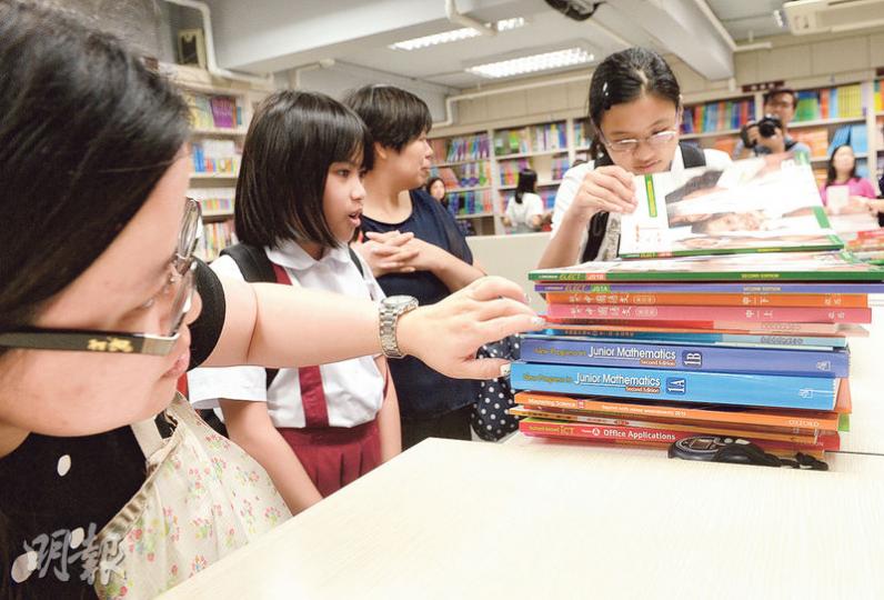 昨日為中一註冊日首天,不少學生及家長註冊後即到書局購買新學年教科書,油麻地漢榮書局內有不少顧客。而據本報蒐集到21間中學的中一書單,若以正價計算,買齊所有書大多需逾3000元。(劉焌陶攝) 昨日為中一註冊日首天,不少學生及家長註冊後即到書局購買新學年教科書,油麻地漢榮書局內有不少顧客。而據本報蒐集到21間中學的中一書單,若以正價計算,買齊所有書大多需逾3000元。(劉焌陶攝)