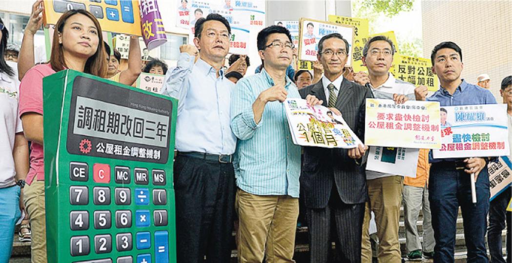 街坊工友服務處及公屋聯會等多個團體,昨趁房委會資助房屋小組開會,到場抗議公屋加租一成,又要求免租一個月,團體於會前向資助房屋小組主席黃遠輝(右三)遞交請願信。(鍾林枝攝) 街坊工友服務處及公屋聯會等多個團體,昨趁房委會資助房屋小組開會,到場抗議公屋加租一成,又要求免租一個月,團體於會前向資助房屋小組主席黃遠輝(右三)遞交請願信。(鍾林枝攝)