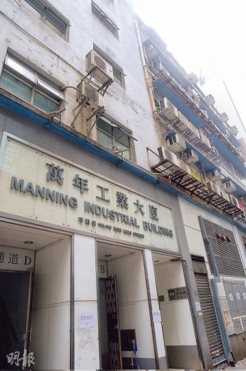 觀塘萬年工業大廈3樓及10樓3個單位早前被分拆成108個單位,以K Star項目之名出售,3名買家向本報指,獨家代理中原並無披露工廈用途受限制,質疑在誤導下簽署臨時買賣合約。(劉焌陶攝) 觀塘萬年工業大廈3樓及10樓3個單位早前被分拆成108個單位,以K Star項目之名出售,3名買家向本報指,獨家代理中原並無披露工廈用途受限制,質疑在誤導下簽署臨時買賣合約。(劉焌陶攝)