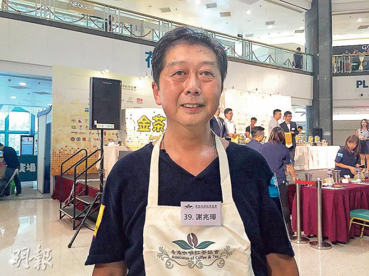 冲了40多年奶茶的謝兆璋成功晉身國際金茶王總決賽的「港式鴛鴦」組別 ,他說自己冲泡的奶茶曾獲蔡瀾好評,但感嘆今天的薪酬待遇已大不如前。(勞敏儀攝) 冲了40多年奶茶的謝兆璋成功晉身國際金茶王總決賽的「港式鴛鴦」組別 ,他說自己冲泡的奶茶曾獲蔡瀾好評,但感嘆今天的薪酬待遇已大不如前。(勞敏儀攝)