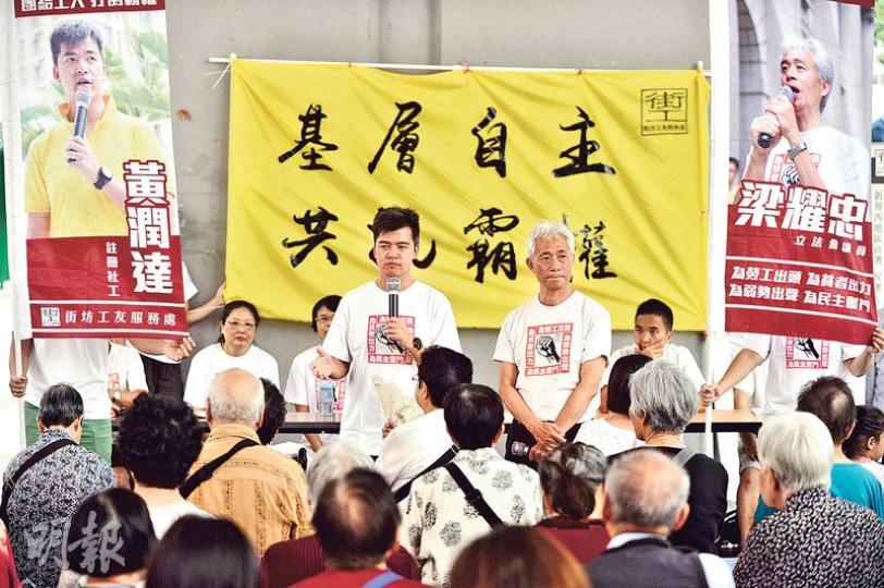 街工現任新界西立法會議員梁耀忠（站右）將轉戰超級區議會議席，交棒予現任葵青區議員黃潤達（站左）參選新西地區直選。（馮凱鍵攝）