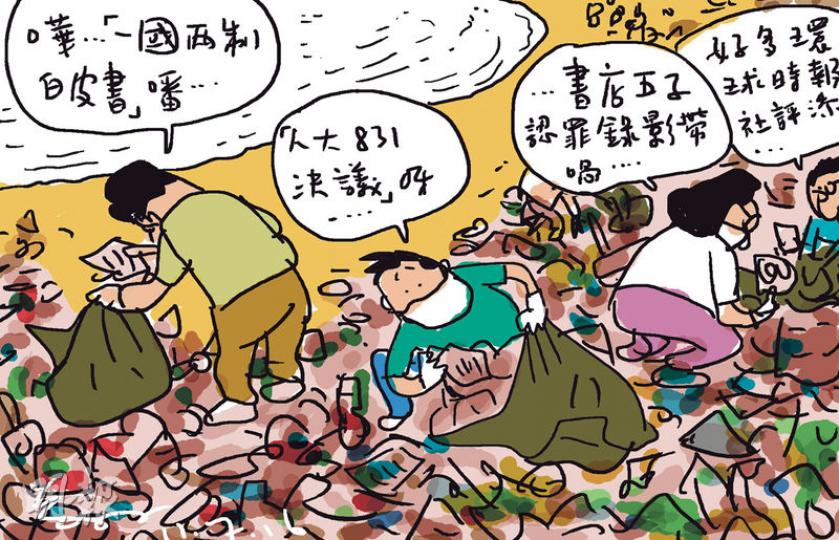 （明報製圖）