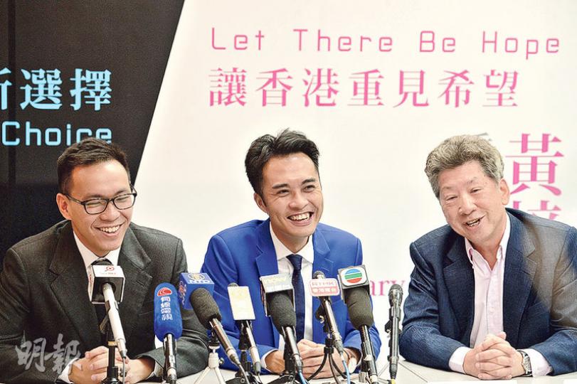 民主思路派出理事麥嘉晉(左)和黃梓謙(中)分別出選新界東和香港島。二人都表明希望組成立法會內「關鍵少數」勢力,重整議會,改善議政水平。召集人湯家驊(右)則不會為二人「抬轎」參選。(楊柏賢攝)目前在立法會只有一席的民協,在來屆立法會選舉中採進取策略,現任「超區」議員馮檢基(左一)會轉戰新界西;區議員何啟明(右二)則出選超區;譚國僑(右一)會出選九龍西。主席莫嘉嫻(左二)則不會參選。(林俊源攝) 民主思路派出理事麥嘉晉(左)和黃梓謙(中)分別出選新界東和香港島。二人都表明希望組成立法會內「關鍵少數」勢力,重整議會,改善議政水平。召集人湯家驊(右)則不會為二人「抬轎」參選。(楊柏賢攝)目前在立法會只有一席的民協,在來屆立法會選舉中採進取策略,現任「超區」議員馮檢基(左一)會轉戰新界西;區議員何啟明(右二)則出選超區;譚國僑(右一)會出選九龍西。主席莫嘉嫻(左二)則不會參選。(林俊源攝)