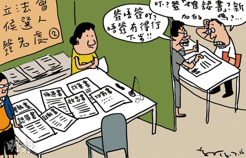 （明報製圖）