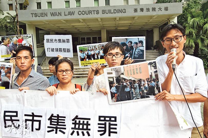 4名被告朱凱迪(右起)、莊立彬、何來及郭少祺昨與約10名支持者在庭外高叫「居民市集無罪,打破領展壟斷」口號。朱稱與何來當時並不在場,只是其後到房署領回被充公的物品,即被房署控告,另外兩人莊立彬、郭少祺當日在場,但他們只是領回自己的背包、手推車等物品,亦被控告。(林俊源攝) 4名被告朱凱迪(右起)、莊立彬、何來及郭少祺昨與約10名支持者在庭外高叫「居民市集無罪,打破領展壟斷」口號。朱稱與何來當時並不在場,只是其後到房署領回被充公的物品,即被房署控告,另外兩人莊立彬、郭少祺當日在場,但他們只是領回自己的背包、手推車等物品,亦被控告。(林俊源攝)
