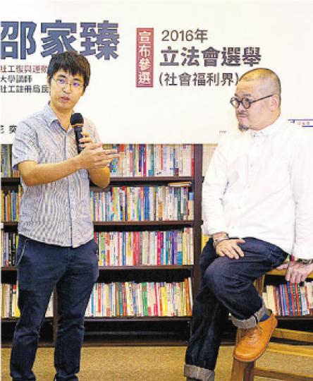 曾為「佔中十死士」之一的浸大社工系講師邵家臻(右)昨宣布參選,獲學聯前秘書長周永康(左)等撐場。(林俊源攝) 曾為「佔中十死士」之一的浸大社工系講師邵家臻(右)昨宣布參選,獲學聯前秘書長周永康(左)等撐場。(林俊源攝)