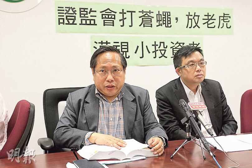 民主黨立法會議員何俊仁(左)表示,今年4月獲律政司及證監會來函通知,指無證據顯示2013年長實在拆售雍澄軒時存有欺詐或不誠實行為,故決定不對長實作刑事檢控,他批評證監會此舉是「放生」長實。律政司回覆表示,考慮證監會提供的資料和證據後,同意證監會的看法,不就事件提出檢控。(林俊源攝) 民主黨立法會議員何俊仁(左)表示,今年4月獲律政司及證監會來函通知,指無證據顯示2013年長實在拆售雍澄軒時存有欺詐或不誠實行為,故決定不對長實作刑事檢控,他批評證監會此舉是「放生」長實。律政司回覆表示,考慮證監會提供的資料和證據後,同意證監會的看法,不就事件提出檢控。(林俊源攝)