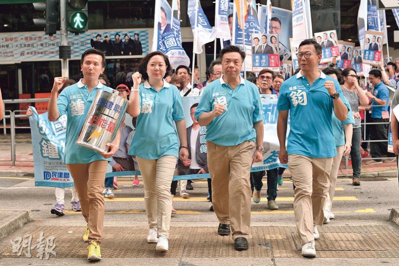 民建聯昨在報名前以「為香港創出路」為口號舉行誓師大會。民建聯副主席張國鈞領軍(右一),帶領鍾樹根(右二)、鍾嘉敏(右三)及王志鍾(右四)等參選港島區。(鍾林枝攝)民主黨以兩張名單出戰超級區議會,分別為力銷議會經驗的涂謹申(右一),以及年僅33歲的鄺俊宇(左二)。兩人昨獲重量級黨友如楊森(左一)、張文光(右二)及李柱銘(右三)到場支持。(林俊源攝)民協何啟明出選超級區議會,以「港人自主」為其中一個參選口號,他也沒有簽確認書。(林俊源攝)提出「全民制憲、香港建國」的熱血公民成員鄭錦滿報名參選港島區直 民建聯昨在報名前以「為香港創出路」為口號舉行誓師大會。民建聯副主席張國鈞領軍(右一),帶領鍾樹根(右二)、鍾嘉敏(右三)及王志鍾(右四)等參選港島區。(鍾林枝攝)民主黨以兩張名單出戰超級區議會,分別為力銷議會經驗的涂謹申(右一),以及年僅33歲的鄺俊宇(左二)。兩人昨獲重量級黨友如楊森(左一)、張文光(右二)及李柱銘(右三)到場支持。(林俊源攝)民協何啟明出選超級區議會,以「港人自主」為其中一個參選口號,他也沒有簽確認書。(林俊源攝)提出「全民制憲、香港建國」的熱血公民成員鄭錦滿報名參選港島區直