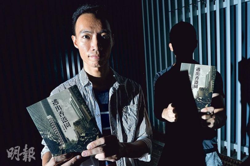 有種文化繼《每一把傘》後,再出版牽涉政治議題的小說《逃出香港園》。總編輯張振邦(左)明言受壓,但認為社會需多元聲音,因此必須堅持。《逃》的作者五毛鬼(筆名,右)不便上鏡,他藉小說寄語港人挺身捍衛自由。(蘇智鑫攝) 有種文化繼《每一把傘》後,再出版牽涉政治議題的小說《逃出香港園》。總編輯張振邦(左)明言受壓,但認為社會需多元聲音,因此必須堅持。《逃》的作者五毛鬼(筆名,右)不便上鏡,他藉小說寄語港人挺身捍衛自由。(蘇智鑫攝)