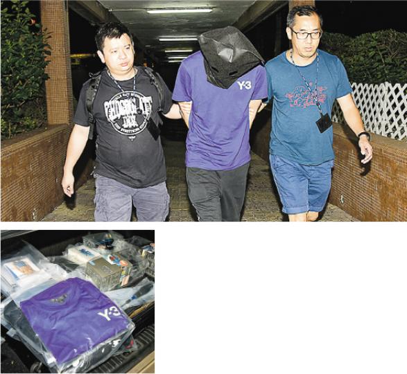 警方破獲專以屋苑會所為目標的信用卡爆竊集團,行動中共拘捕4名涉案男女疑犯及檢獲一批贓物。上圖為警方昨凌晨把其中一名疑犯押返屯門兆康苑寓所調查。左圖為疑犯因身上所穿衣物屬爆竊得來信用卡所購買,需即時更換交出作證物。(蔡方山攝) 警方破獲專以屋苑會所為目標的信用卡爆竊集團,行動中共拘捕4名涉案男女疑犯及檢獲一批贓物。上圖為警方昨凌晨把其中一名疑犯押返屯門兆康苑寓所調查。左圖為疑犯因身上所穿衣物屬爆竊得來信用卡所購買,需即時更換交出作證物。(蔡方山攝)