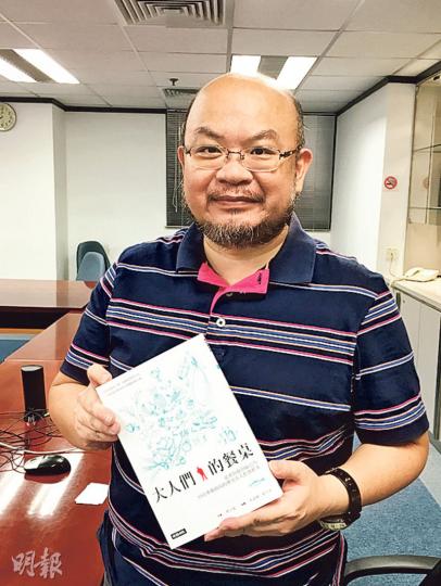 政治學者蔡子強今年出新書《大人們的餐桌》,今次仲係搵台灣出版社幫手出版,蔡子話終於可以做到內地、香港、台灣三地都有出版著作。(楊康琪攝) 政治學者蔡子強今年出新書《大人們的餐桌》,今次仲係搵台灣出版社幫手出版,蔡子話終於可以做到內地、香港、台灣三地都有出版著作。(楊康琪攝)