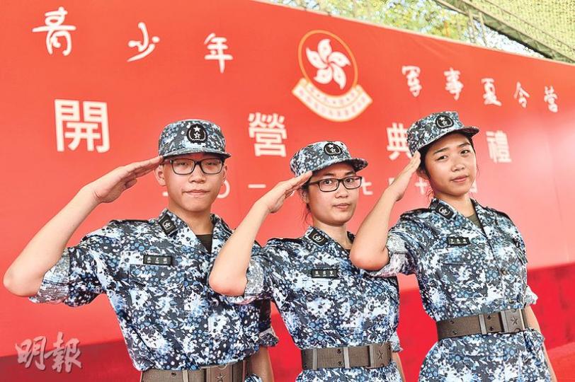 香港青少年軍事夏令營踏入第12屆,有500名學員參加,其中準備升讀中五嘅林同學(左)話,入營後發覺解放軍生活簡樸,希望學習佢哋嘅刻苦及認真;另一文憑試準考生梁同學(中)因對軍人生活有興趣而參加,佢話明白社會有人對夏令營可能有標籤,但佢會放下偏見,認真思考及學習。右為上屆畢業生羅燕婷。(馮凱鍵攝) 香港青少年軍事夏令營踏入第12屆,有500名學員參加,其中準備升讀中五嘅林同學(左)話,入營後發覺解放軍生活簡樸,希望學習佢哋嘅刻苦及認真;另一文憑試準考生梁同學(中)因對軍人生活有興趣而參加,佢話明白社會有人對夏令營可能有標籤,但佢會放下偏見,認真思考及學習。右為上屆畢業生羅燕婷。(馮凱鍵攝)