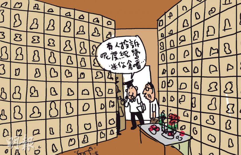 （明報製圖）