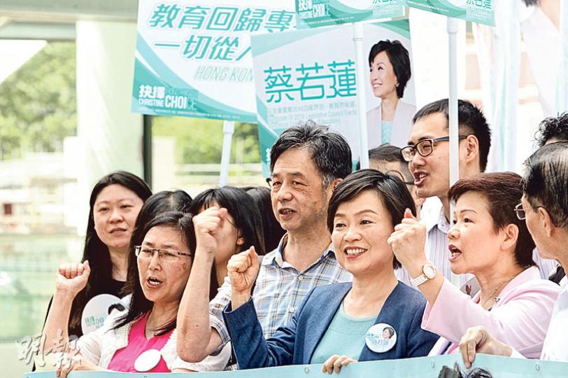 教聯會副主席、福建中學(小西灣)校長蔡若蓮(深藍色外套)昨日報名參選立法會教育界,近30名教育界人士到場打氣,並合唱其參選歌曲《抉擇時刻》,希望選民作出正確選擇。(林俊源攝) 教聯會副主席、福建中學(小西灣)校長蔡若蓮(深藍色外套)昨日報名參選立法會教育界,近30名教育界人士到場打氣,並合唱其參選歌曲《抉擇時刻》,希望選民作出正確選擇。(林俊源攝)