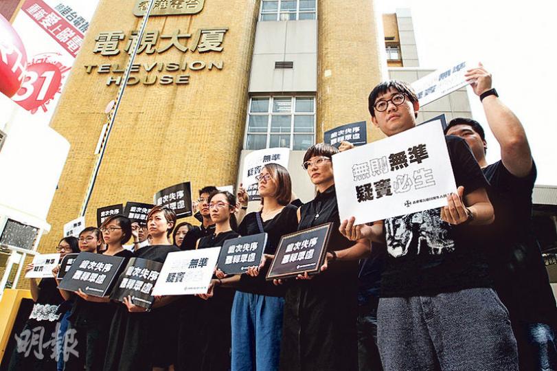 港台節目製作人員工會昨發起黑衣行動抗議,促請管理層及廣播處長梁家榮本周內開員工大會直接解釋。(林俊源攝) 港台節目製作人員工會昨發起黑衣行動抗議,促請管理層及廣播處長梁家榮本周內開員工大會直接解釋。(林俊源攝)