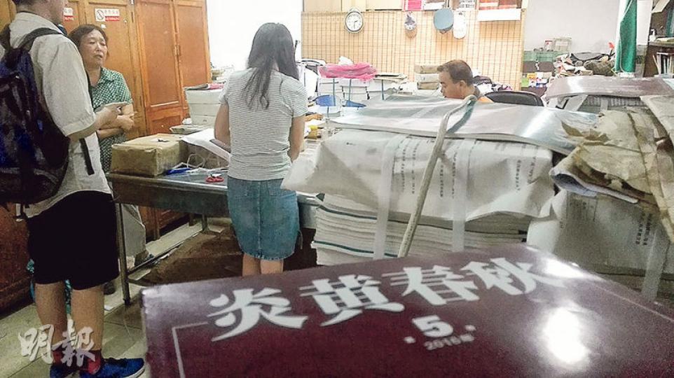 《炎黃春秋》雜誌社發行部員工稱,將繼續等待司法途徑解決問題;但如接管一事不可避免,會以停工抗議。(明報記者攝) 《炎黃春秋》雜誌社發行部員工稱,將繼續等待司法途徑解決問題;但如接管一事不可避免,會以停工抗議。(明報記者攝)