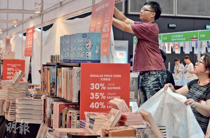 每年書展參展商均會以特價推銷書籍,昨日所見,大部分參展商推8折優惠,亦有參展商準備甫開幕即「大手筆」7折促銷,正價書買3本以上更有6折。(鄧宗弘攝) 每年書展參展商均會以特價推銷書籍,昨日所見,大部分參展商推8折優惠,亦有參展商準備甫開幕即「大手筆」7折促銷,正價書買3本以上更有6折。(鄧宗弘攝)